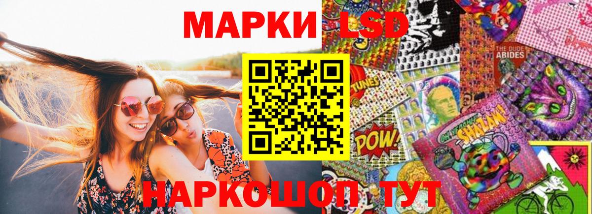 Марки N-bome 1,8мг Нефтекумск
