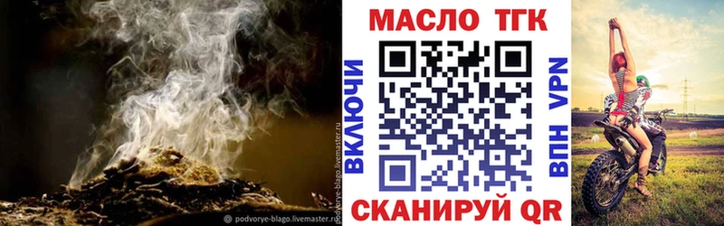 Дистиллят ТГК THC oil Нефтекумск