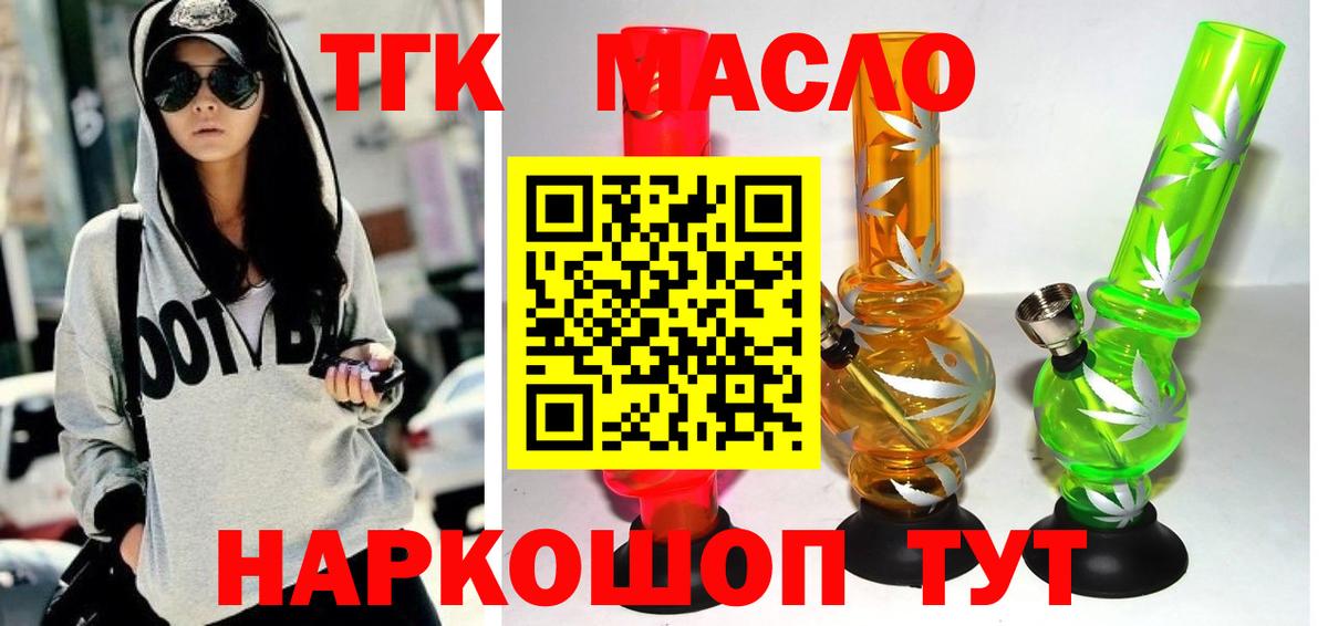 Мефедрон Нефтекумск
