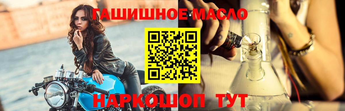 Нефтекумск  ТГК гашишное масло  где можно купить   ТГК вейп с тгк  Вход с VPN 