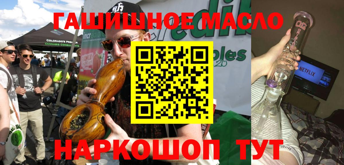Дистиллят ТГК вейп Нефтекумск
