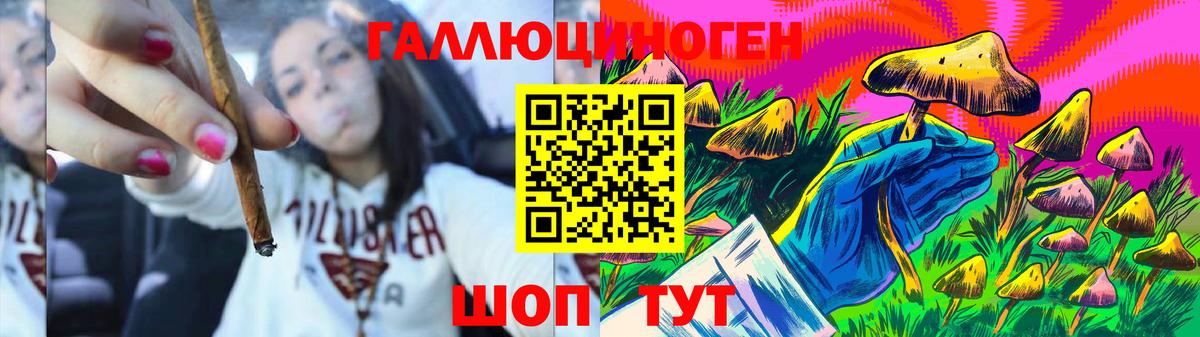 Галлюциногенные грибы Magic Shrooms  Вход с VPN  Нефтекумск 
