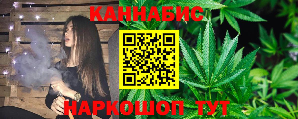 Марихуана MAZAR  Вход с VPN  Бошки марихуана THC 21%  Конопля LSD WEED  Бошки марихуана SATIVA & INDICA  Нефтекумск 